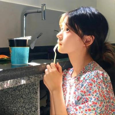 嫁个老公过日子